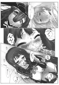 (C78) [Kudamono Monogatari (Kuroishi Ringo)] Yuujo