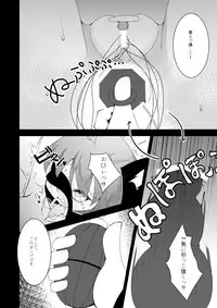 [Kemoyuru (Akahito)] Omocha Neko (Touhou Project) [Digital]