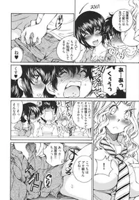 [Sano Takashi] Katekyun