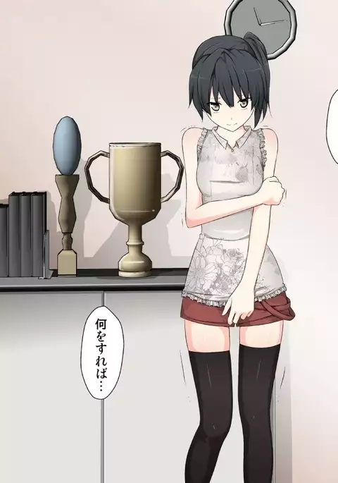 学校性育~完全版~