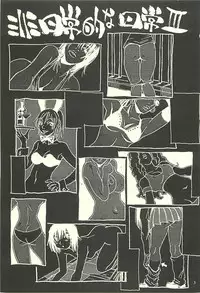 (C71) [NOUZUI MAJUTSU, NO-NO'S (Kawara Keisuke, Kanesada Keishi)] Nouzui Kawaraban Hinichijouteki na Nichijou III