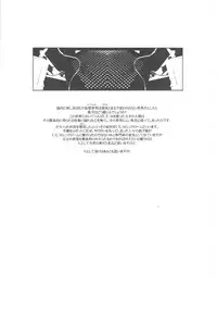 (C60) [DangerouS ThoughtS (Various)] MaD ArtistS FuturE