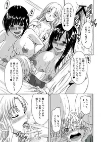 (COMITIA100) [Mumumu Jirushi (MUMU)] Mirupara! Milk Paradise!