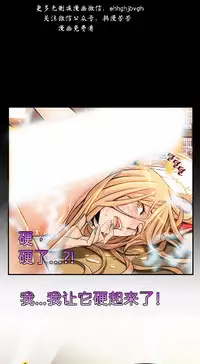 该死的家伙(外卖奇遇记)【中文】