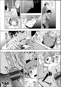 [Namonashi] NETORARE X NETORARE [140818]