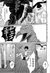 [Nagashima Chousuke] Kigenzen 10000 Nen no Ota Ch. 1-26