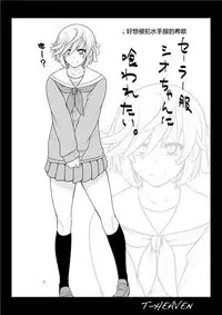 [Circle Roman Hikou (Taihei Tengoku)] DT EATER BUST (GOD EATER) [Chinese] [丧尸汉化] [Digital]