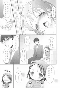 (CiNDERELLA ☆ STAGE 3 STEP) [Hogero Kikaku (Hogero)] iXam@s+1 (THE IDOLM@STER CINDERELLA GIRLS)