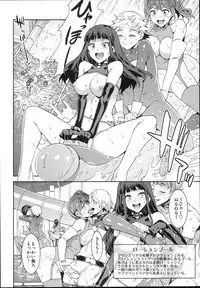 (C94) [Alice no Takarabako (Mizuryu Kei)] Oideyo! Mizuryu Kei Land the 7th day