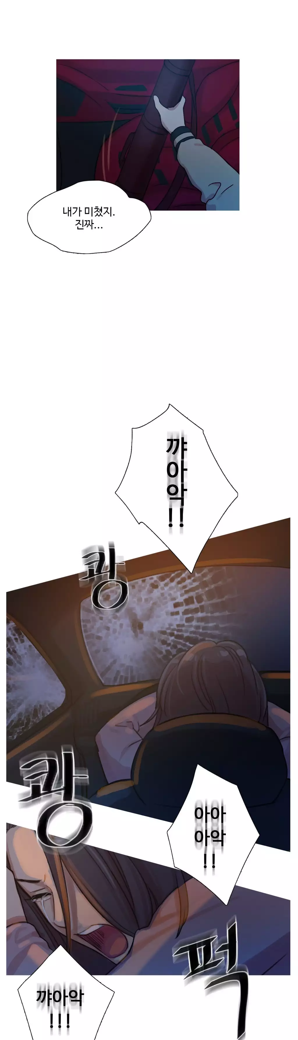 Scandal of the Witch Ch.0-34