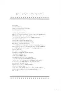 (SC15) [Digital Lover (Nakajima Yuka)] Seifuku Rakuen 9 - Costume Paradise; Trial 09 (Hajimete No Orusuban)