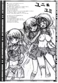 (CT9) [Chibikko Kingdom (Kekocha)] CHIBIKKO KINGDOM Copy No.19 (Zero no Tsukaima)