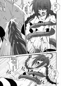 (C72) [Yoru no Benkyoukai (Fumihiro)] Vita no Hon 3 (Mahou Shoujo Lyrical Nanoha) [Chinese] [靴下汉化组]