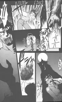 [Shimamoto Harumi] Omni-bath