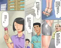 [納屋] 奴隷女教師ゆり子(上)淫獄の教室（有条色狼汉化）