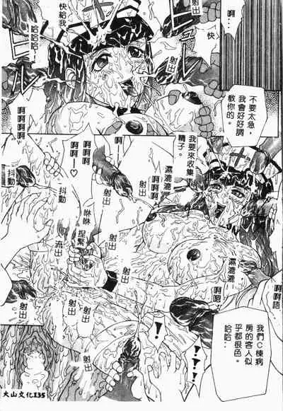 Biane - Flattery Older Sister.