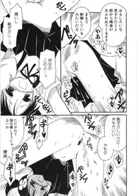 Hin-nyu v35 - Dai Hin-nyu Beam