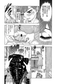 COMIC Shingeki 2015-07