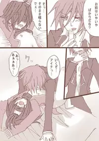 [Denjarasu Yamada] ギャラティンさんプレイです