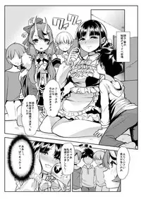 Rindou Mikoto to Suzuka Utako no Oshota to Yami no Ou-sama Game