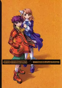 [Uguisuya (Uguisu Kagura)] WILD GENERATORS: Ringo no You na Hito Deshita (WILD ARMS)