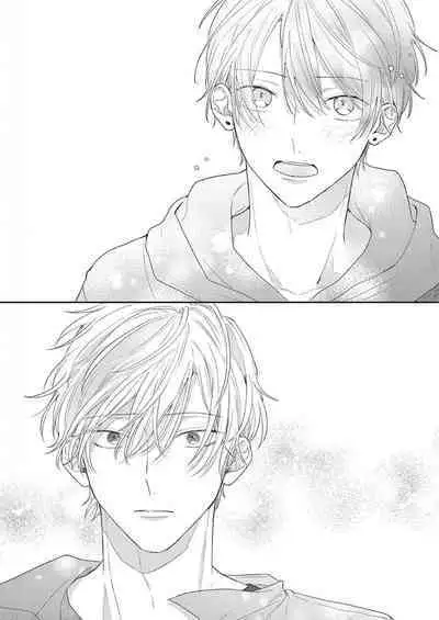 Love Song ga Owaru made - Until The End of A Love Song | 直到这曲恋歌结束为止