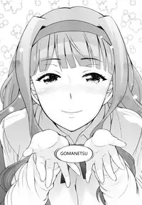 (C86) [Kikkaya (Uesugi Kyoushirou, Sakaki Yuino)] GOMANETSU (THE IDOLM@STER) [Chinese] [脸肿汉化组]