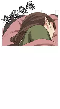 Si-Eun 诗恩 Ch.1~6 [Chinese]