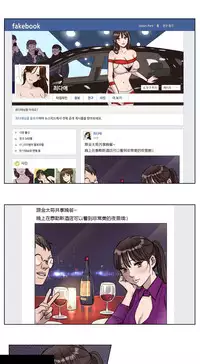 [Ramjak] Atonement Camp Ch.0-28 (Chinese)