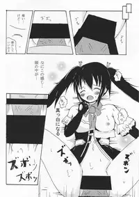 (C86) [Pincha (Radio)] Noire to Sono Ato (Hyperdimension Neptunia)