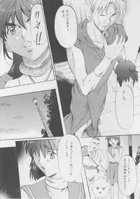 [Busou Megami (Kannaduki Kanna)] Ai & Mai Gaiden -Aoki Seido-Zenpen- (Injuu Seisen)