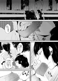 [Yadokugaeru (Locon)] Kaname 02 [Digital]