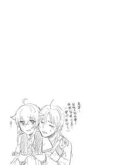 Roxy-sensei no Mizu Oukyu Majutsu Shidou Kyoushitsu