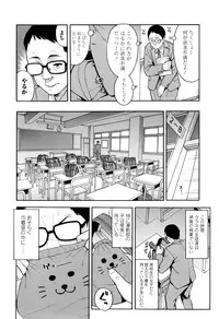 COMIC Koh 2016-07