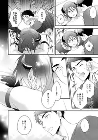(Splash! 5) [PureSlider (Matsuo)] Virgin Incubus (Free!)