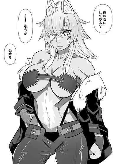 SennouAPP Youryouban Koukajikkan Otameshi Tabi