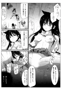 [Kurono] Survival Onigokko