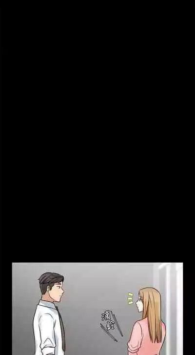 大嫂,哥哥的女人 1-34