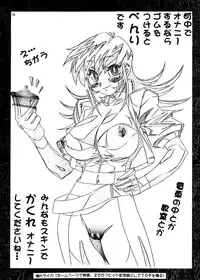 (CR28) [NKLS] Nakadashi Jirou No Dashimakuri!! (various)