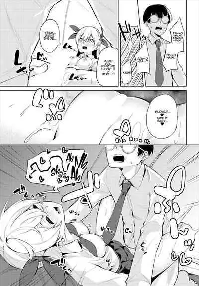 [George Hirune] H Camp ~Yarimoku Yagai Katsudoubu Nisshi~ Gappon-ban 02 | Sex Campers ~The Diary of the Outdoor Casual Sex Club~ Compilation 2 [English] [ADTL]