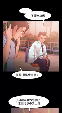 [Black October] Looser Ch.1~23 [Chinese]中文