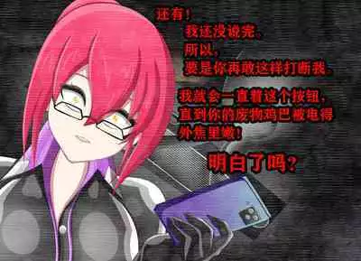 Pathetic Life(有条色狼汉化)