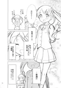 [Gyuunyuuya-san (Gyuunyuu Nomio, Dekochin Hammer)] Chijojojo 1&2 [2018-01-25]