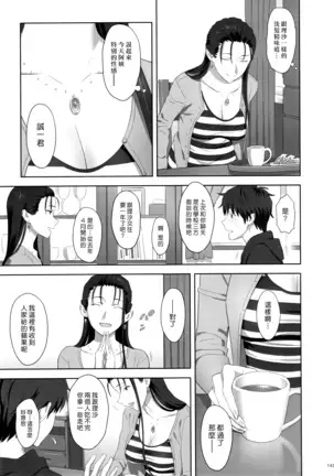 Kaki no Hoshuu Compilation 1-10+ Sailor Jooby