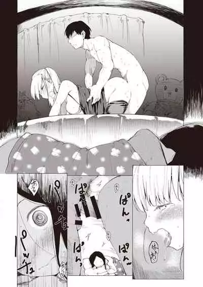 COMIC Kairakuten 2020-05