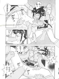 (CR31) [Jigen Bakudan (Various)] Final Answer (Final Fantasy: Unlimited)