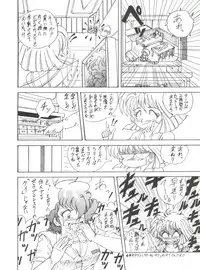 [Studio 7, pax, Gokuaku Shounin Henshuubu (Various)] X DIGITALver.2 ½ (Gall Force, Bubblegum Crisis, Gunsmith Cats)