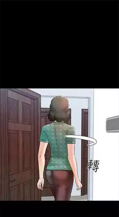 (週1)家教老師 1-26 中文翻譯(更新中)