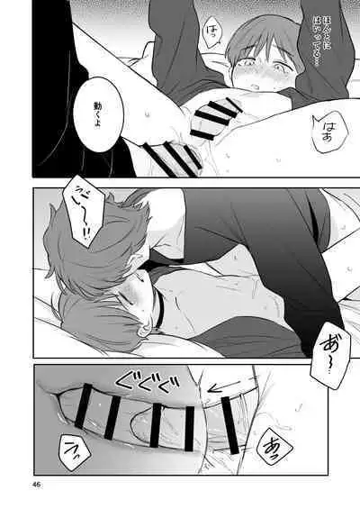 Omiai Aite ga "Unmei" deshita.