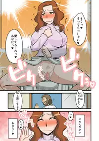 [BicyclE] Tanin no Tsuma wa Mitsu no Aji 3. case / NAOKO (Fresh Precure)